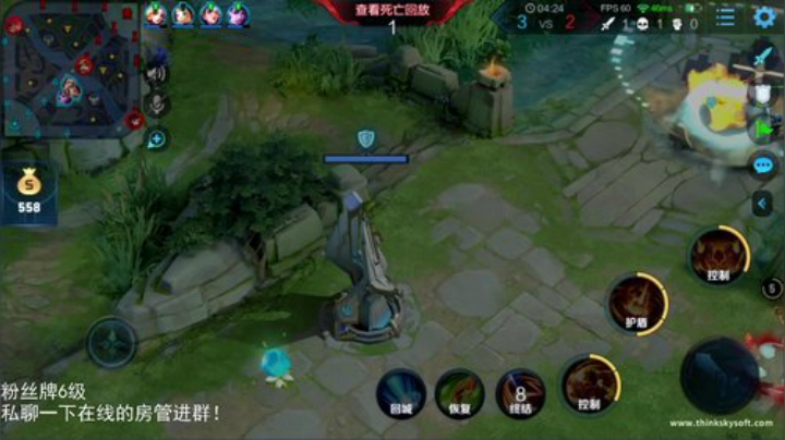 飞2般的感觉发布了一个斗鱼视频2020-05-01