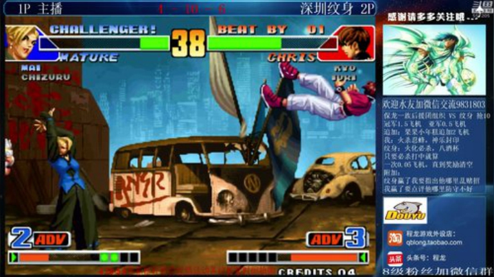 旧欢若梦灬发布了一个斗鱼视频2020-05-01