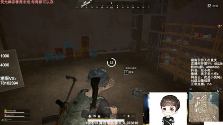 全网最强单排 千场KD9.0 2020-05-01 03点场