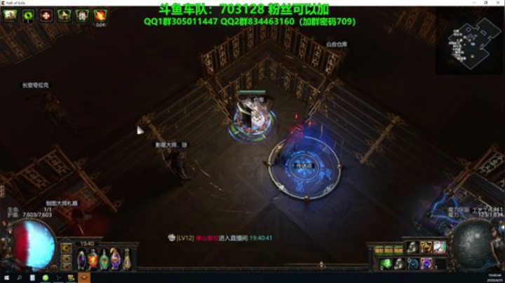 五捷龙卷,天下无敌！ 2020-04-25 19点场