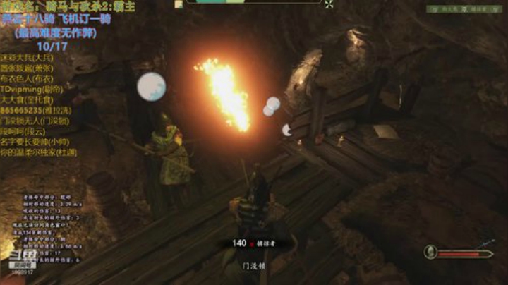 太强了 我燕云狼骑太强了！ 2020-04-30 21点场