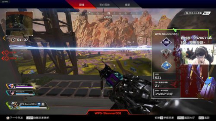 【擦擦】斗鱼第一R99世界前3顶尖猎杀 2020-04-30 19点场