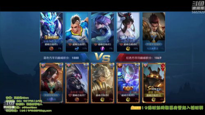 Alan：勇闯奥斯卡之夜 2020-04-30 22点场