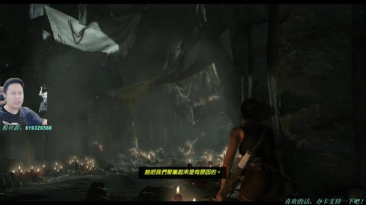 『侯』古墓丽影之tomb raider！ 2020-04-30 20点场