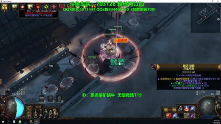 挂机20层一动不动！ 2020-04-28 15点场