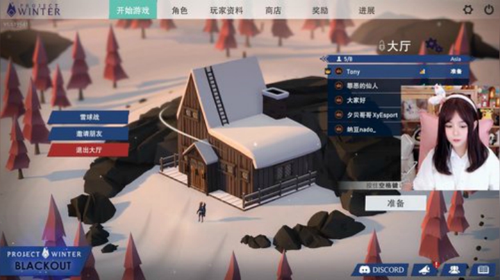 我在斗鱼看纳豆nado直播二次元