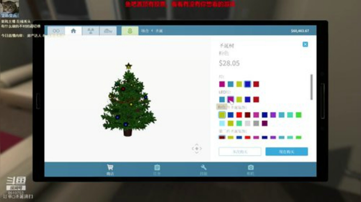 不会起名的菜菜的直播间 2020-05-01 03点场
