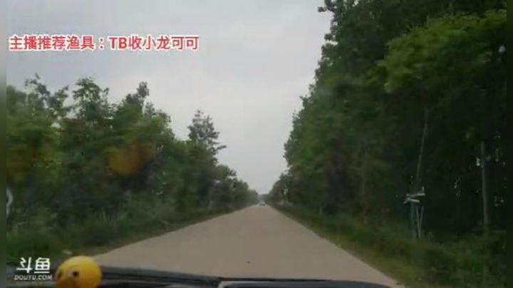 十一郎君01发布了一个斗鱼视频2020-05-01