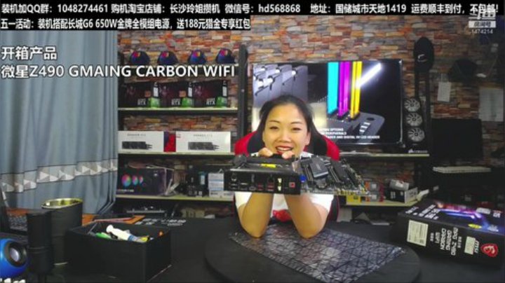 微星Z490 GAMING  CARBON WIFI开箱