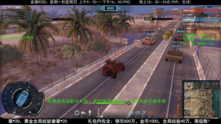 高级新手礼包，老兵回归礼，萌新导师！ 2020-04-30 08点场