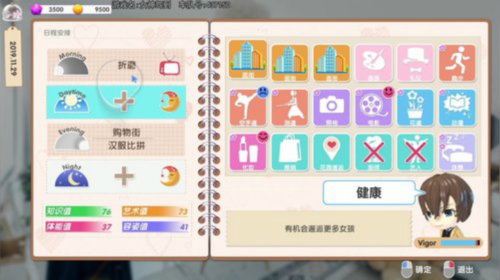 热爱生活，走进巴叔 2020-05-01 19点场