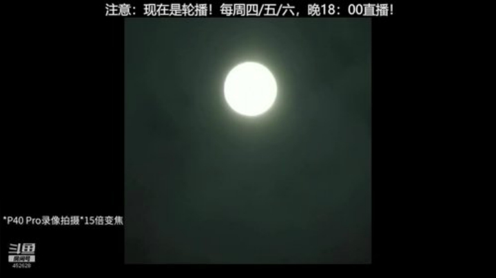 l老彭友y发布了一个斗鱼视频2020-05-01