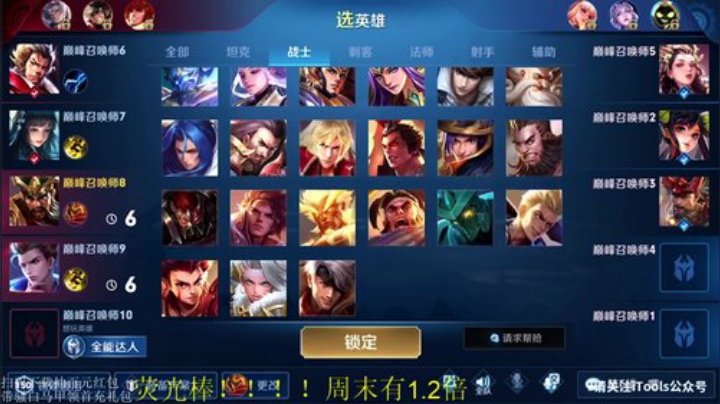 一生守护铁公鸡发布了一个斗鱼视频2020-05-01