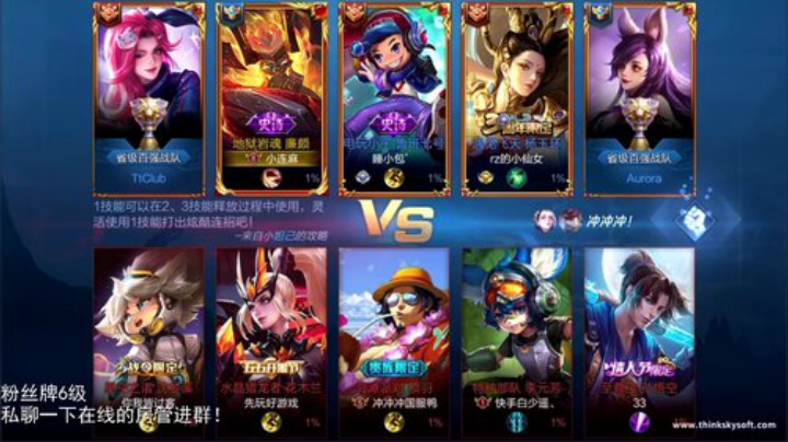 闹闹可遇不可求发布了一个斗鱼视频2020-05-01