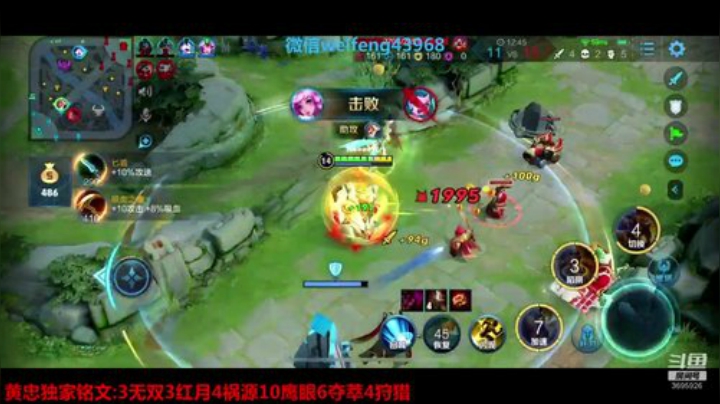 国服黄忠:51假期快乐 2020-04-30 20点场