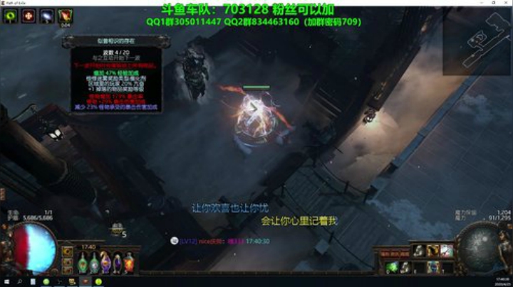 五捷龙卷,天下无敌！ 2020-04-25 17点场