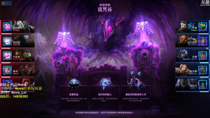 【Nova】我回来啦！ 2020-05-01 20点场