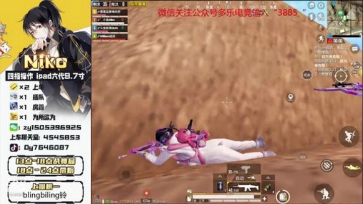 三天上战神冲冲冲就完了奥利给！！ 2020-04-30 00点场