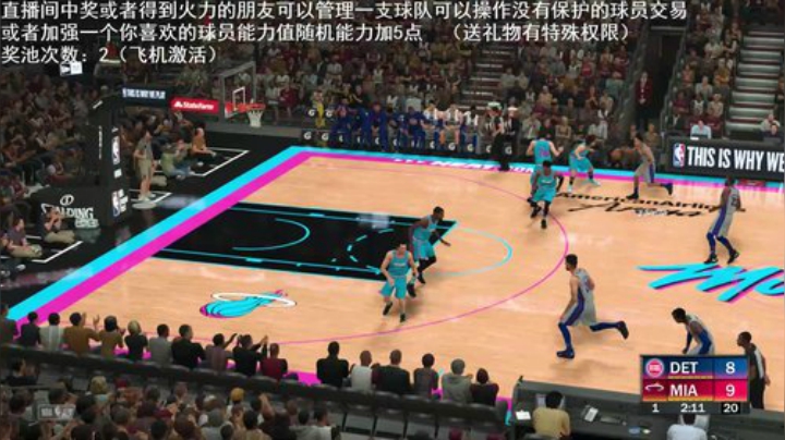 小乐：NBA2K大联盟第五赛季和无主3 2020-04-27 21点场