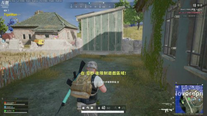 吃鸡恶霸蓝战非 2020-05-01 10点场