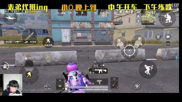 表弟：你们说小Q几号能上战神 2020-04-30 14点场