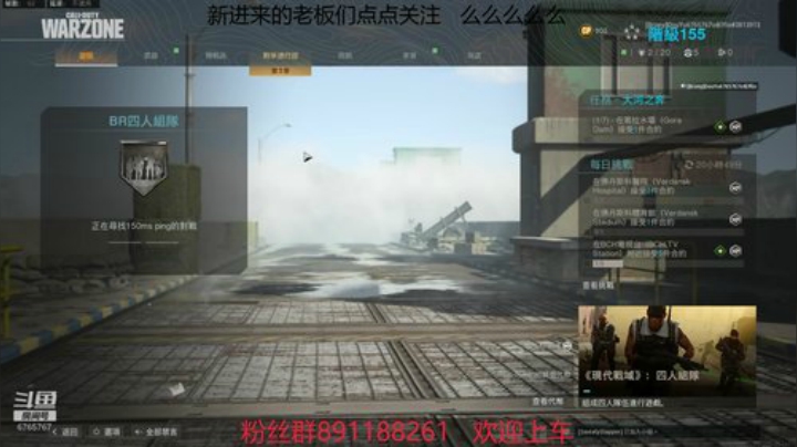 COD16国服甩锅人 2020-04-30 18点场