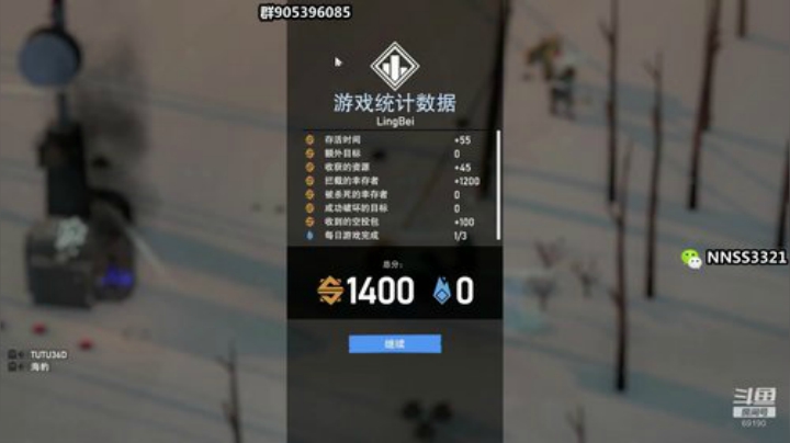 【令北】英俊潇洒的老实人小刘 2020-05-01 18点场