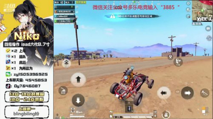 赛季初百榜战神局！！奥利给！ 2020-04-30 23点场