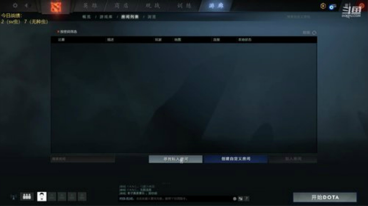 四驱兄弟 虫建信任 2020-04-29 18点场