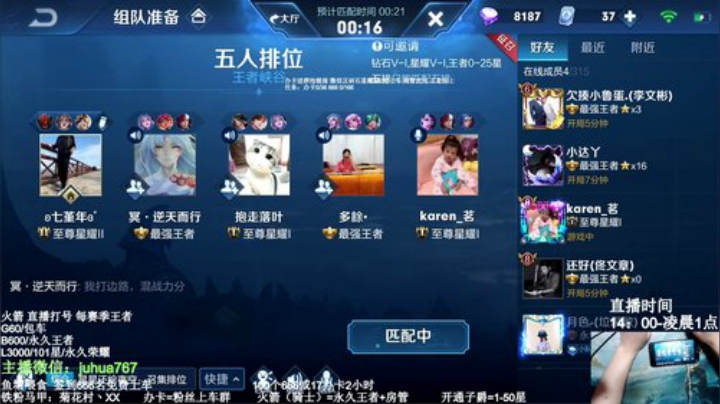 国1阿珂一张办卡永久上车 2020-04-30 17点场