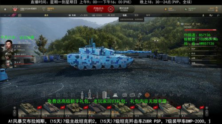 高级新手礼包，老兵回归礼，萌新导师！ 2020-05-01 00点场
