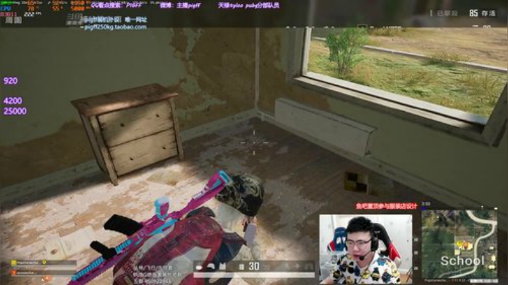我在斗鱼看pigff直播绝地求生