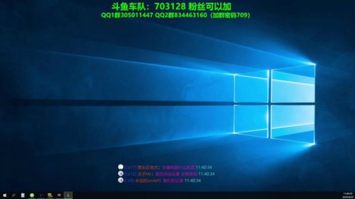 五捷龙卷,天下无敌！ 2020-04-25 11点场