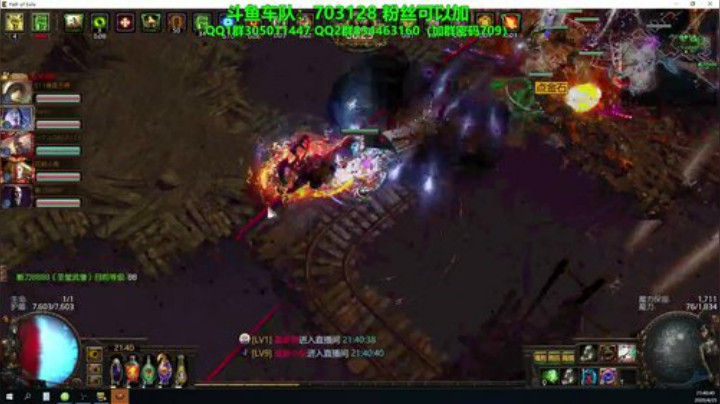 五捷龙卷,天下无敌！ 2020-04-25 21点场