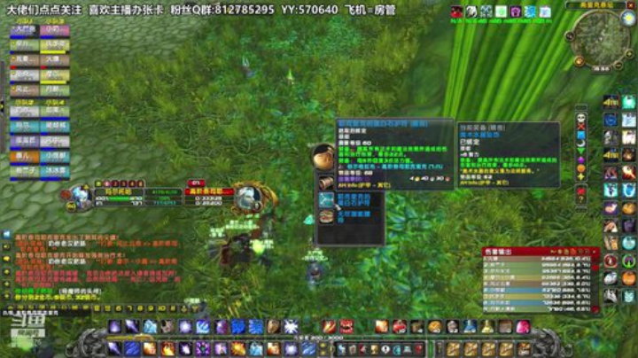 黎子:全职业小助手 2020-04-29 15点场
