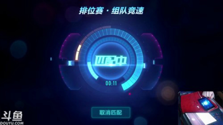锦年：飞车区颜值担当 2020-04-29 17点场