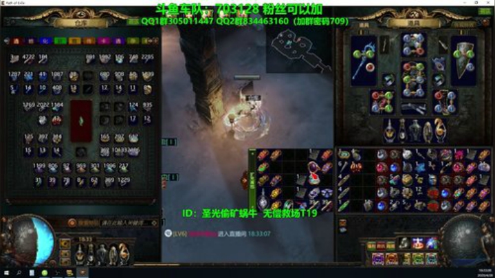 挂机20层一动不动！ 2020-04-28 17点场