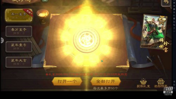 笨比操作来一波 2020-05-01 01点场