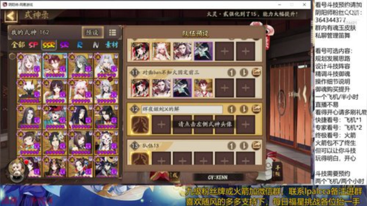 随风：快乐斗技，Best斗技 2020-04-30 13点场