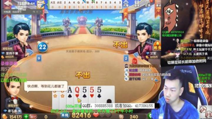 静思世语发布了一个斗鱼视频2020-05-01