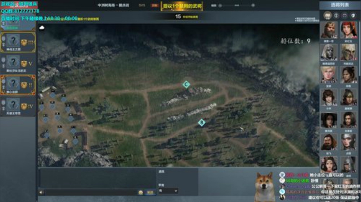 辣鸡游戏，全看运气 2020-04-30 22点场