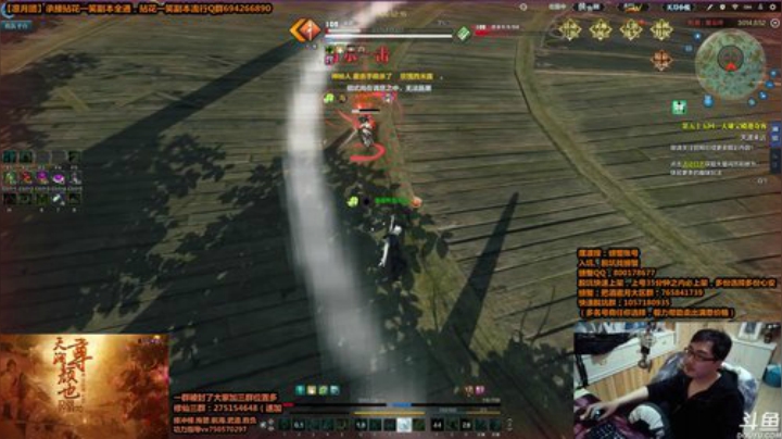 来了，晚上好。 2020-05-01 02点场