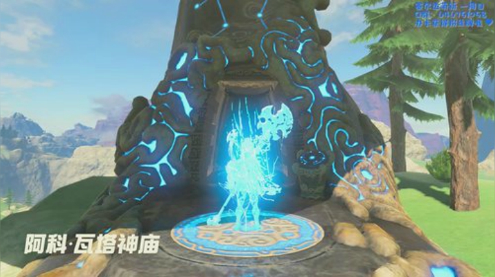 林克今天变强了吗 2020-04-29 02点场