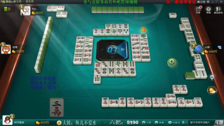 登哥后撤步三分发布了一个斗鱼视频2020-05-01