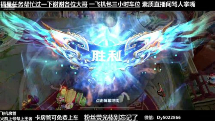 QQ区深夜免费带粉没上王者的速来鸭 2020-05-01 08点场