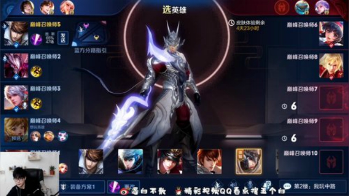 铁血丶苟且君发布了一个斗鱼视频2020-05-01