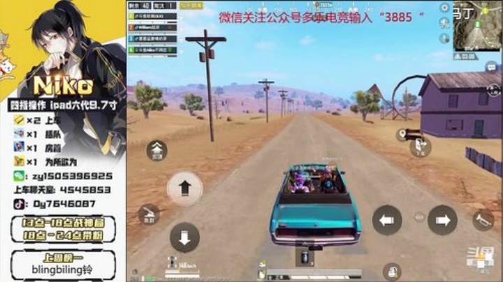 赛季初百榜战神局！！奥利给！ 2020-05-01 03点场