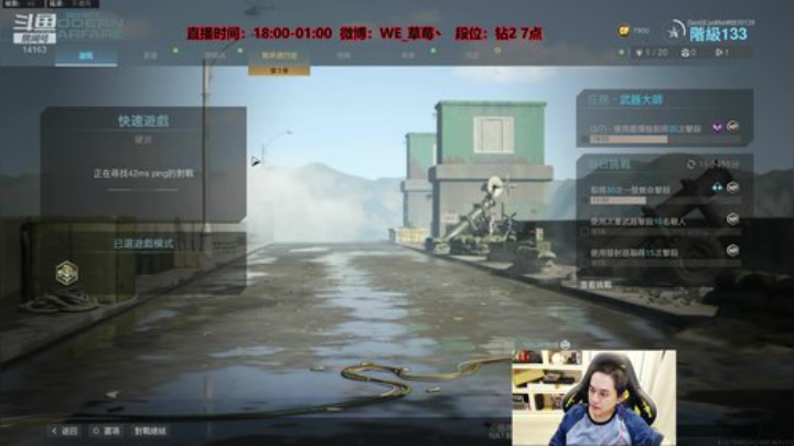 草莓：今天冲韩服钻1 2020-05-01 00点场