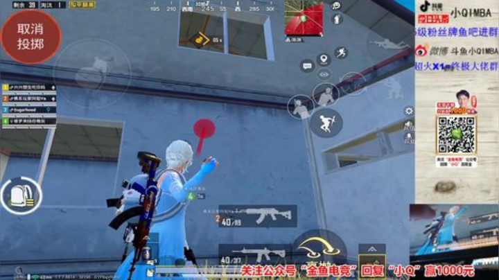 【冲战神】继续匹配路人上战神~！ 2020-04-30 21点场