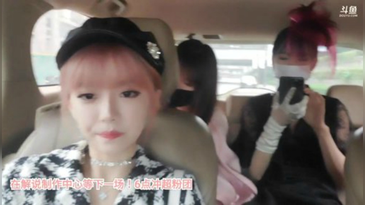 圆园团团发布了一个斗鱼视频2020-05-01